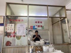 门面-清真·刘老虎肉丸糊辣汤(北郊分店)