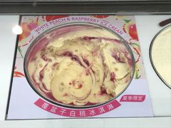 覆盆子白桃冰淇淋-哈根达斯(万象城店)