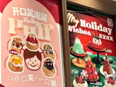 -吉川堂·日式甜点专门店(正佳广场店)