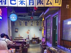-楠火锅(广州总店)