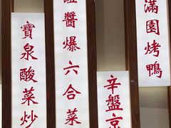 -满园烤鸭·春饼(太原街万达店)