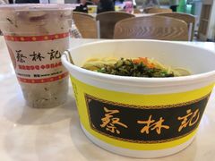 -蔡林记(汉街店)