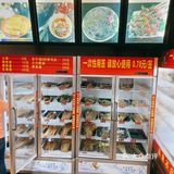 钢管厂小郡肝