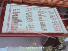 -丁莲芳(红旗路店)