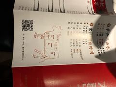 账单-大喜牛鲜牛肉火锅(世纪金源店)