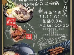 菜单-盱眙小龙虾