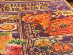 -探鱼·鲜青椒爽麻烤鱼(增城东汇城店)