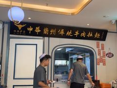 -清真聚陇缘美食餐厅(南横东街店)