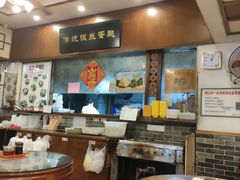 大堂-岐城面馆(黄岐店)