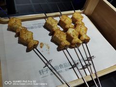 -很久以前羊肉串(清河店)