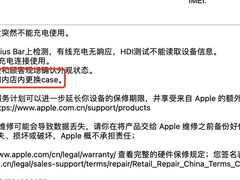 -Apple零售店(深圳益田假日广场店)