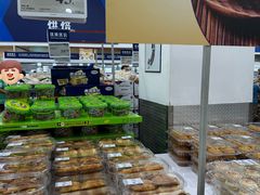 -山姆会员商店(亦庄创意生活广场店)