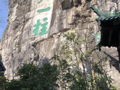 -桂林独秀峰王城景区