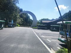 -婺源月亮湾