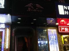 -奥力健身瑜伽普拉提馆(红宝路店)