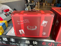 -国际饭店·帆声西饼屋(黄河路店)