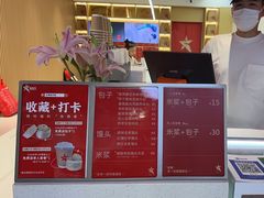 -宝龙城(杭州滨江店)