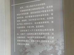 -上海市龙华烈士陵园