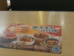 -大师兄·西北小馆(北站缤果空间店)
