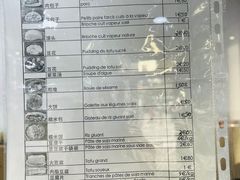 -董氏豆腐坊