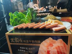 王家渡午餐肉-王家渡火锅(金宝汇店)