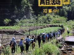 -公盂村
