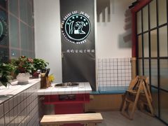 -蛙一刀·麻椒鱼火锅(金仙桥店)