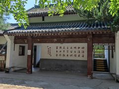 -团结湖公园