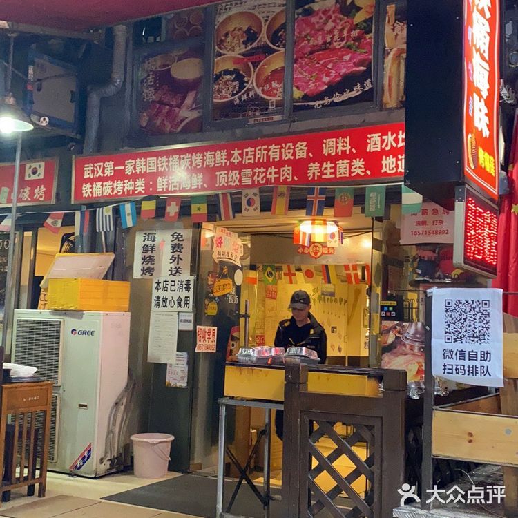换个吃法，吃榴莲！！！