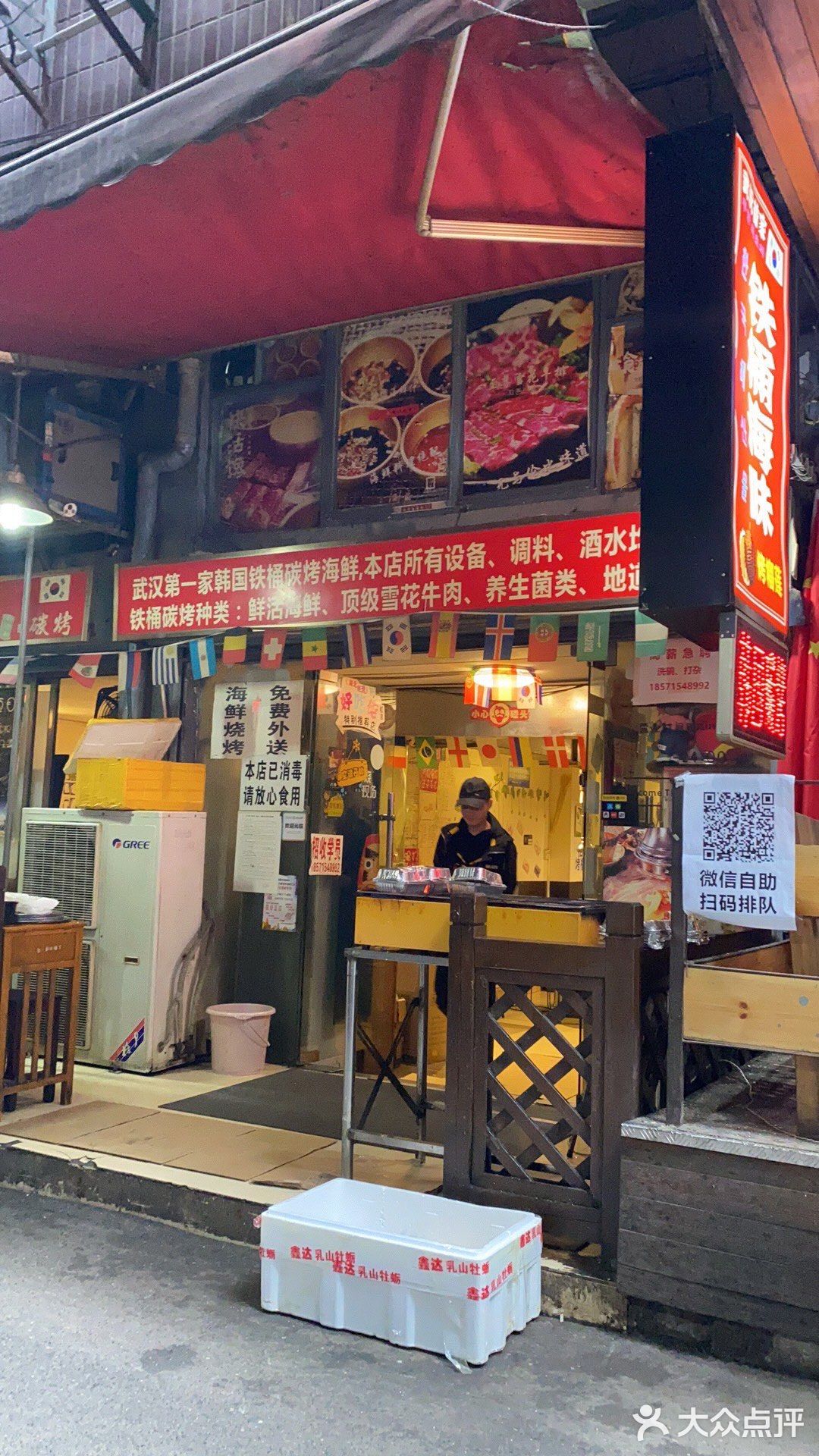 换个吃法，吃榴莲！！！