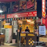 换个吃法，吃榴莲！！！