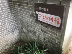 -东湖落雁景区