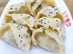 锅贴-玉华饮食店(茅台路店)