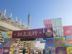 -海心沙亚运公园