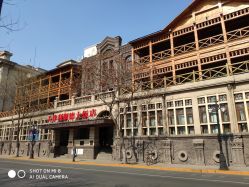 -利顺德大饭店·宴会厅