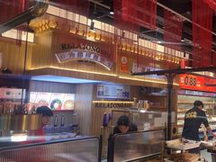 -热辣宗师·串串火锅(万达金街店)