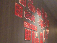 -阿露佳·舌尖上的安吉菜