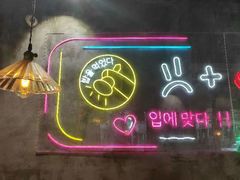 -香猪坊韩国烤肉专属门店(魏公村店)
