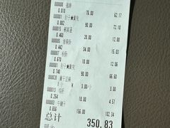 -老杨家熟食店