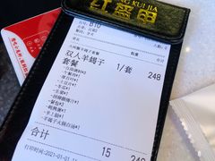 -红盔甲·小龙虾(天钥桥店)