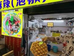 -阿叔鸡蛋仔(燎原路店)