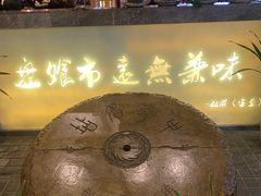 -盘飧市(春熙路店)