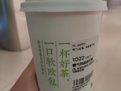 -奈雪的茶(新天地广场PRO店)