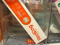 -麦德龙(浦东店)