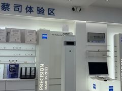 -视康眼镜·蔡司授权店(同乐路广州眼镜城店)