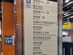 -新城市广场