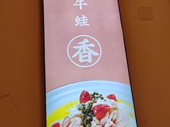 -小湘旺(唐家岭店)
