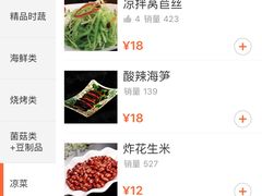 -马一洒开锅羊肉清真餐厅(京汉店)
