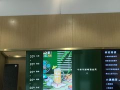 -杯欢制茶(三里屯店)