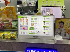 -沪上阿姨·精选茶饮(龙湖滨江天街店)